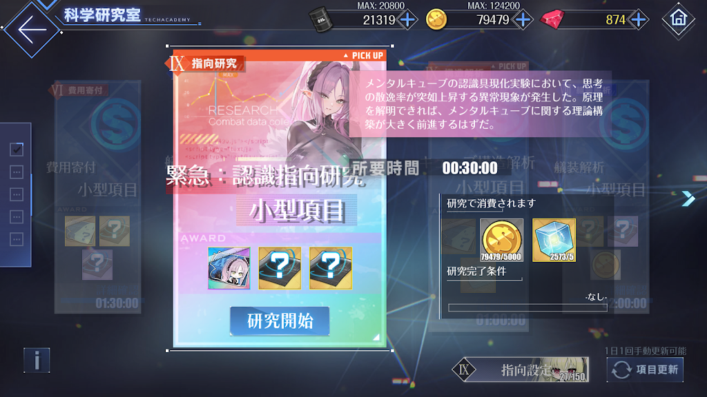 【レド【プロフを一読下さい】】 リクエストページ Post from れど - YouTube