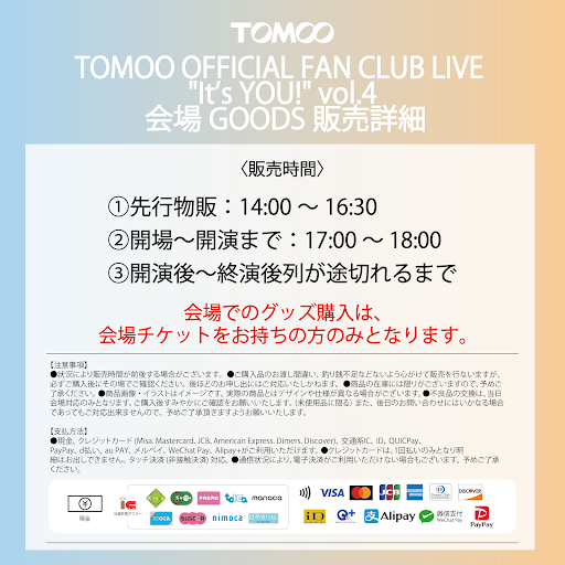 Post from TOMOO - YouTube