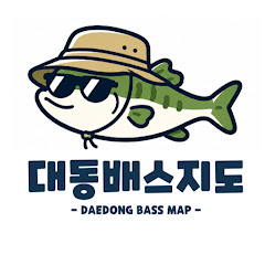 대동배스지도