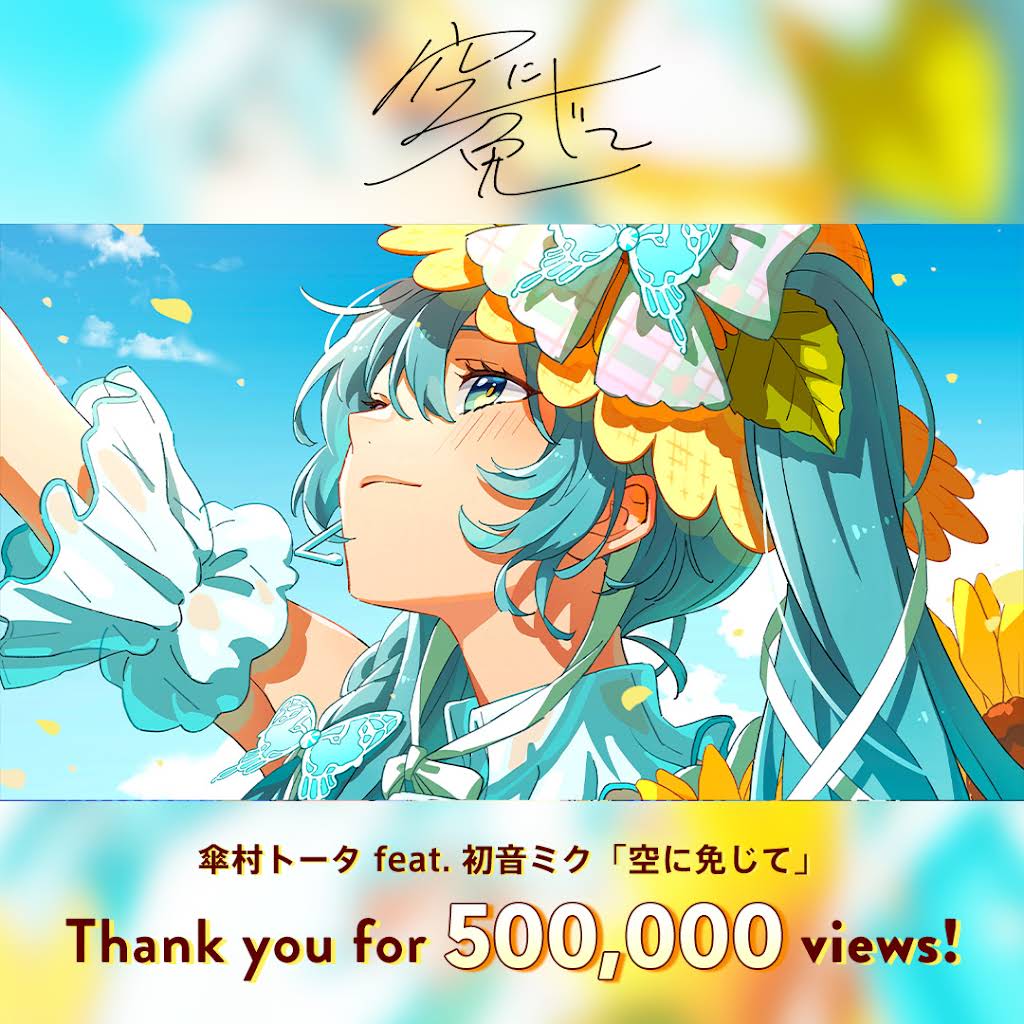 Post from Hatsune Miku - YouTube