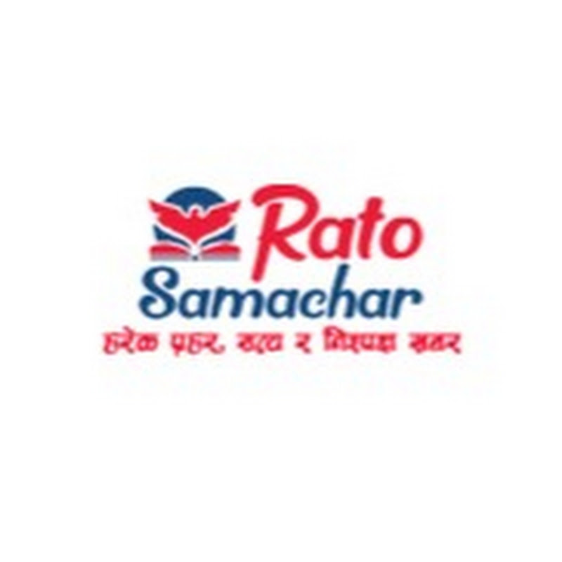 Rato Samachar
