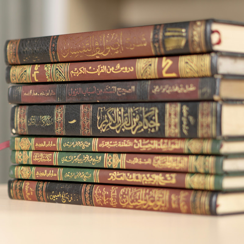 Belajar Kitab Gundul 300 Menit