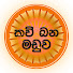 Hm-NgTRqQK4-channel-avatar-කවි බන මඩුව KAVI BANA MADUWA