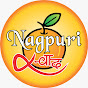 Nagpuri Swad logo