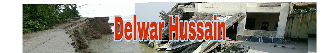 Delwar Hussain YouTube channel avatar