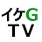 イケGTV