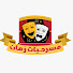 Qx6AJqSveBs-channel-avatar-مسرحيات زمان and 7x Aflam
