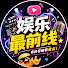 93u6f7AHytw-channel-avatar-娛樂最前線