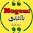 @ArabNew8
