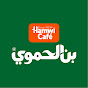 Hamwi Café بن الحموي