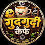 Gudgudi Cafe