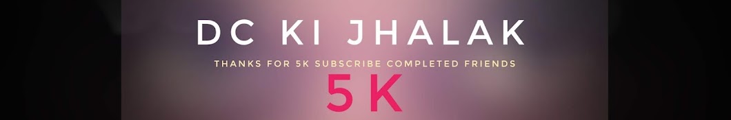 Dc ki Jhalak رمز قناة اليوتيوب