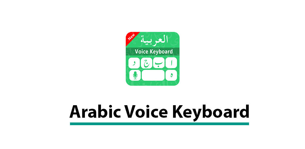 Arabic Voice Typing Keyboard Apk For Android B Aflatooon