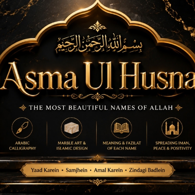 Asma Ul Husna Art