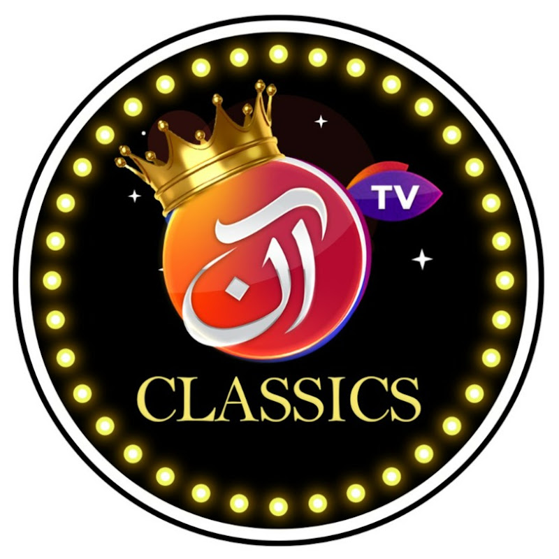 Aan TV Classics