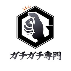 【ガチガチ専門】悩めるセラピスト応援サロン