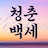 @dongsukkim4412