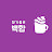 @백합-t3q