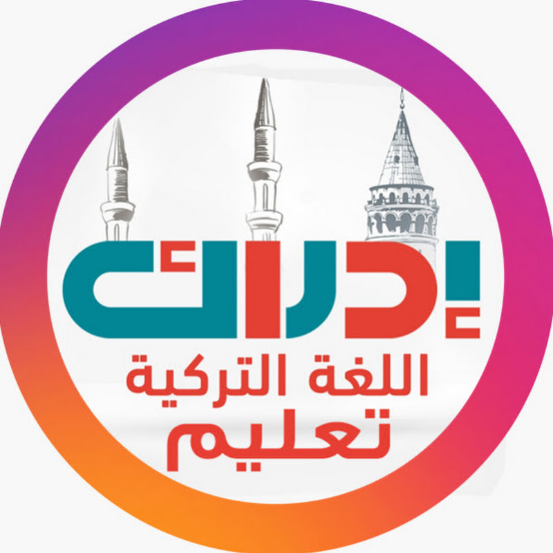 Channel Avatar