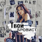 ЭНЦИКЛОПЕДИЯ БРОВИСТА 