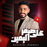 mWTBES0_6cU-channel-avatar-صفر علي اليمين