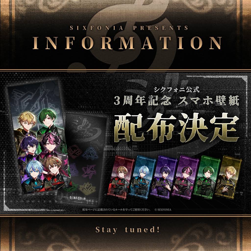 シクフォニ 布系 Post from シクフォニ【SIXFONIA】 - YouTube