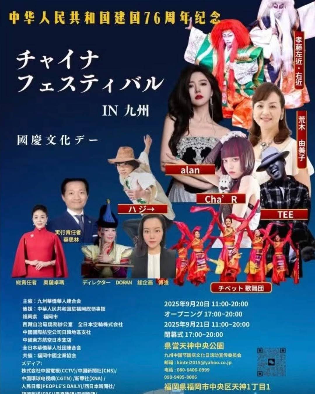 alan阿兰 - YouTube