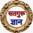 0Wl6hYjKcvM-channel-avatar-सतगुरु ज्ञान