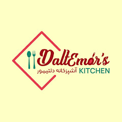DaltEmor’s Kitchen آشپز خانه دلتیمور net worth