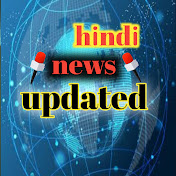 hindi news update