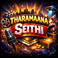 Tharamaana Seithi 