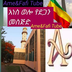 አሜ&ፋፊ-Ame&Fafi channel logo