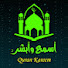 BR9p7_SbaN8-channel-avatar-أسمع وأبشر2 - Quran Kareem