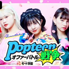 Popteenオファーバトル戦争アイコン画像