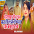 LSZx1dTYWrI-channel-avatar-Ujala Yadav - Topic