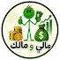 JbR96nQCMUE-channel-avatar-مالي و مالك
