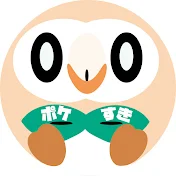ポケすき