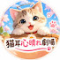 WwFSL_YdbJI-channel-avatar-猫耳心晴れ劇場