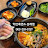 @약선흑염소