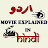avatar of @movieexplainedinhindi_meh