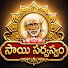 q8qh-VUBVmY-channel-avatar-Sai Sarvaswam