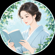 涙の人生物語