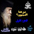 Pope Shenouda III - Topic