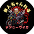vAUP4uDM7JY-channel-avatar-鉄人ちゃんねる