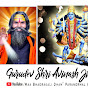 Maa Bhadrakali Dham Paranormal Activity Expert logo