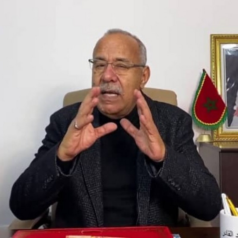 Jomhor Kharraz - جمهور الخراز