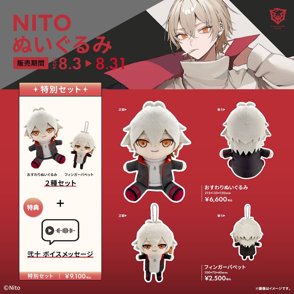 弐十 / Nito Channel - YouTube