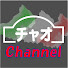 EcSvetsa8N8-channel-avatar-チャオ・チャンネル