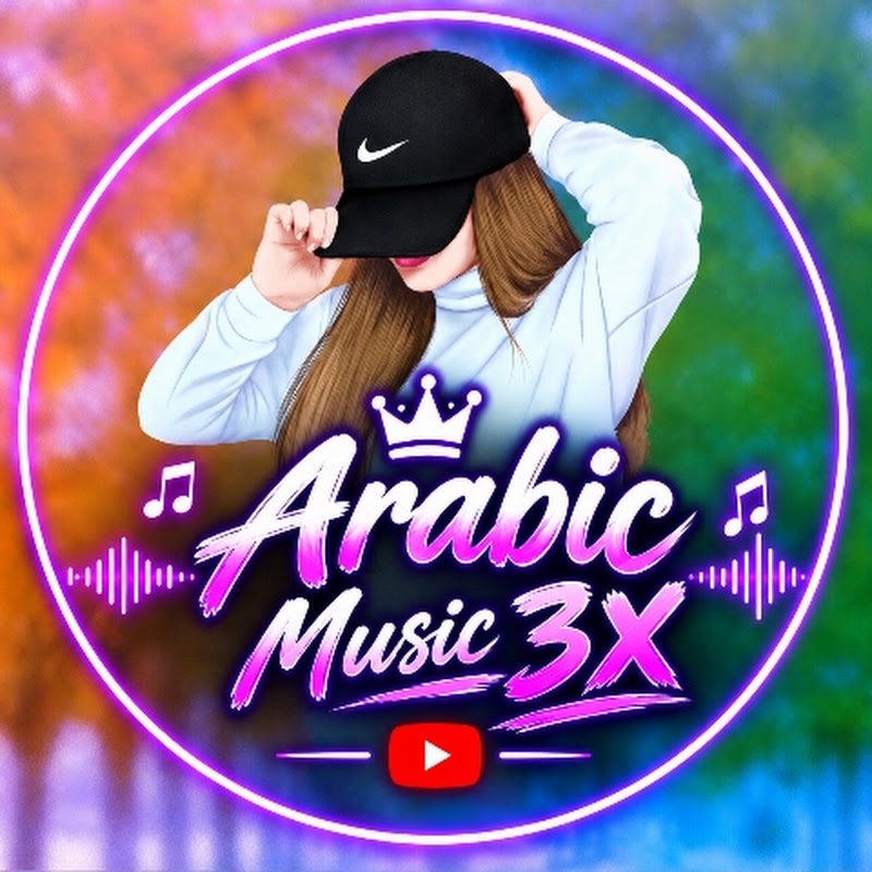𓆩 𝗔𝗿𝗮𝗯𝗶𝗰 𝗠𝘂𝘀𝗶𝗰 𝟯𝗫 𓆪
