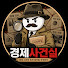 r--8WlVvWKE-channel-avatar-경제사건실